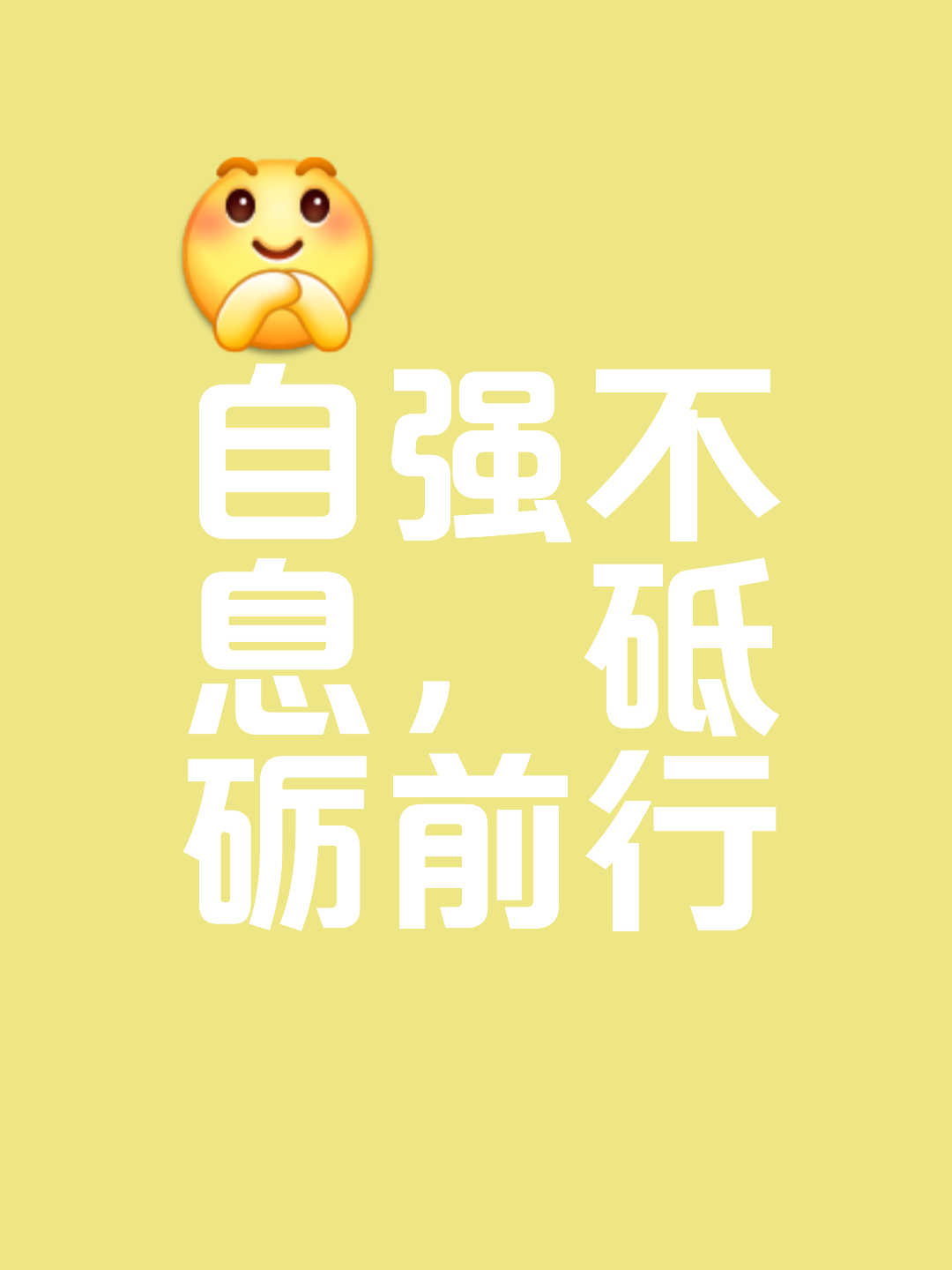 星空体育在线官网-捷足先登的喜悦，只为不断提升的自我的简单介绍
