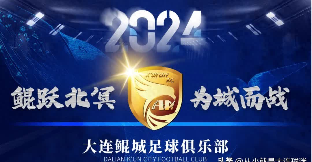 星空体育官方-辽宁宏运客场逆袭成功，喜获胜利！
