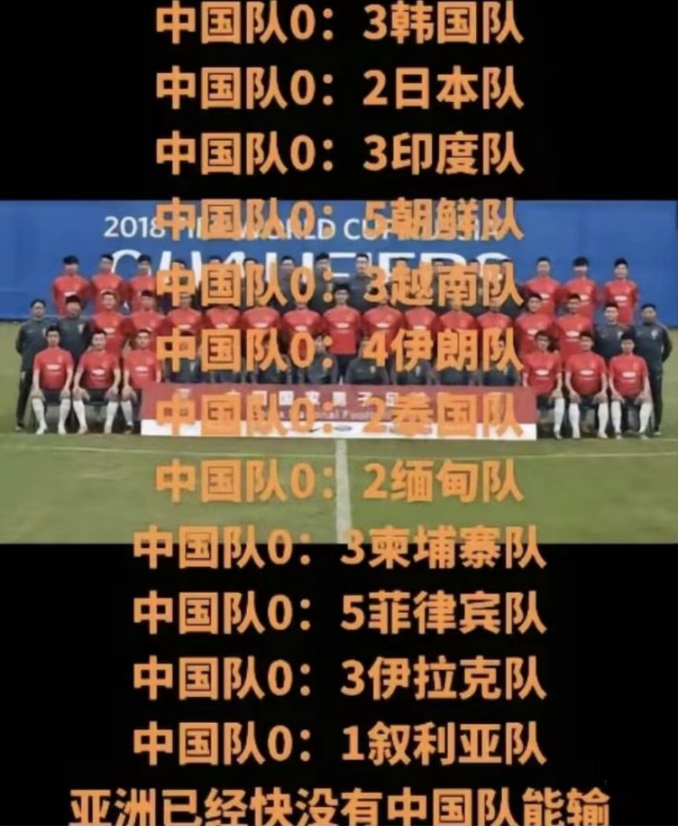 星空体育平台星空体育中国官网-包含超级豪门！争夺亚洲足球冠军的热门球队火爆的词条